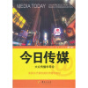 保民生 扩内需 促创新——各地“晒账本”圈定2024年支出重